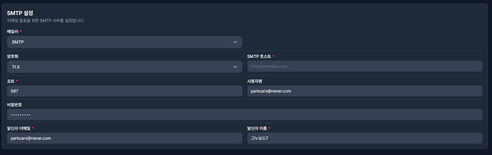 스크린샷 2026-09-21 015540.jpg