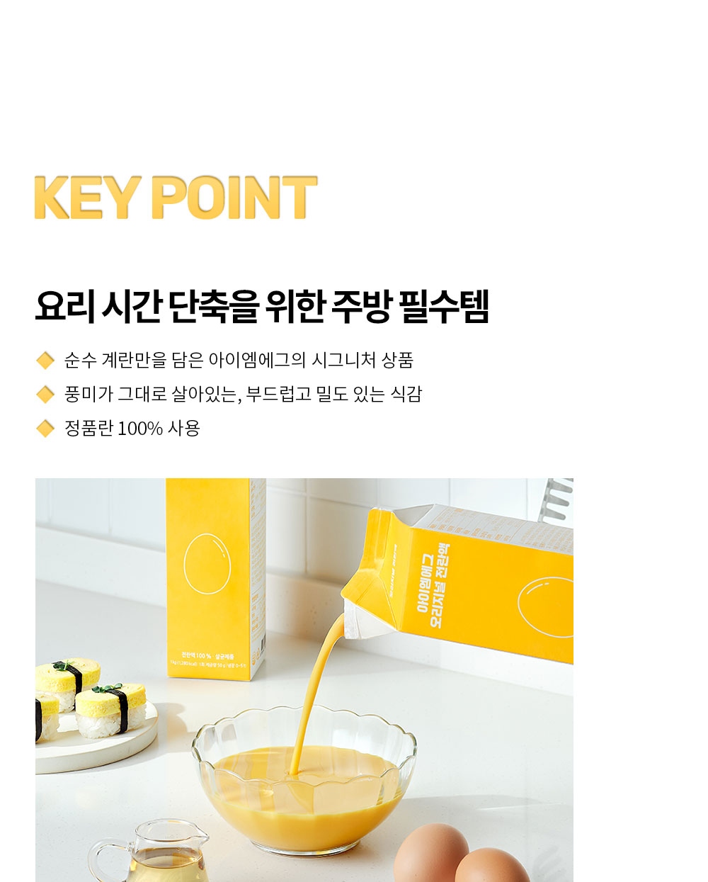 EC98A4EBA6ACECA780EB8490ECA084EB9E80EC95A1_1kg_2.jpg